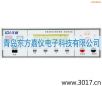綜合安規(guī)測試儀,型號(hào):MN4236I,品牌:儀迪