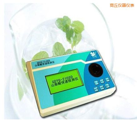 商丘山梨酸快速檢測儀