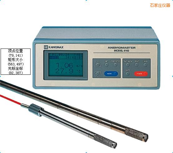 石家莊智能型中高溫?zé)崾斤L(fēng)速儀