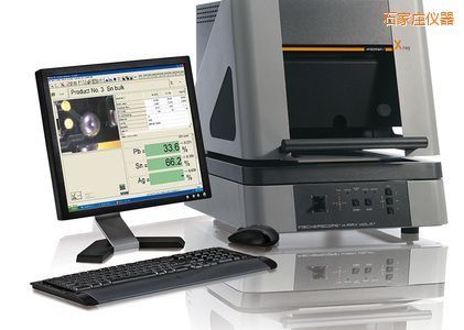 石家莊X 射線熒光測(cè)試儀