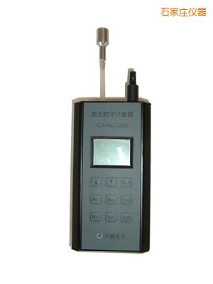 石家莊便攜式空氣粒子計數(shù)器