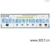 綜合安規(guī)測(cè)試儀,型號(hào):MN4236I,品牌:儀迪