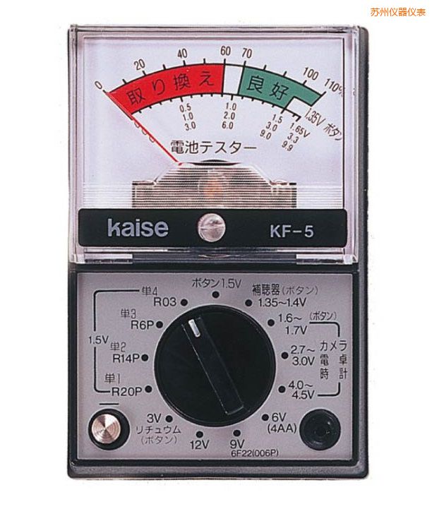 蘇州指針式萬用表