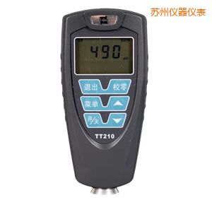 蘇州覆層測厚儀