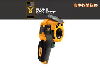 泰安紅外攝像儀