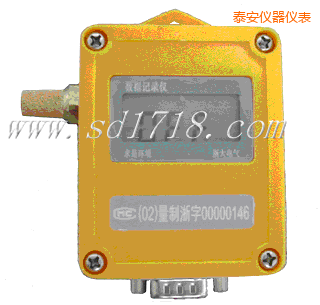 泰安濕度記錄儀