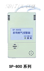 泰安家用燃?xì)鈭缶? onload=