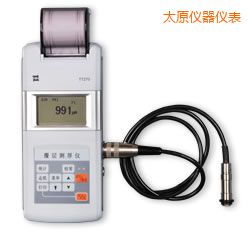太原時(shí)代涂層測(cè)厚儀