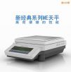電子天平,2200g,0.01g,型號:ME2002,品牌:瑞士梅特勒-托利多