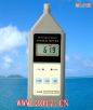 聲級(jí)計(jì)(噪音計(jì)),型號(hào):SL-5866,品牌:蘭泰