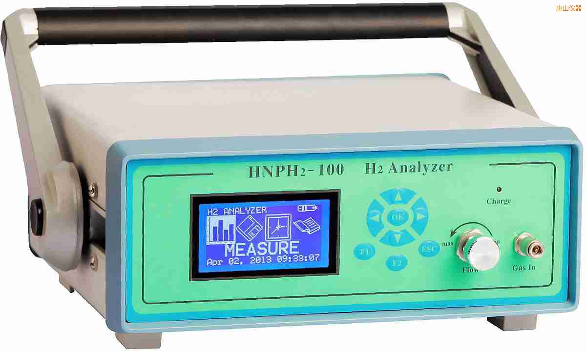 唐山便攜式氫氣純度分析儀