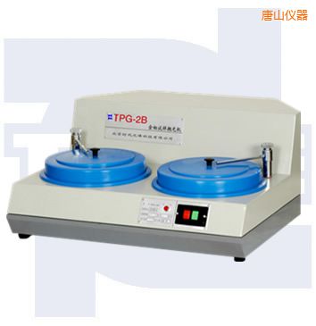 唐山雙速金相試樣拋光機(jī)