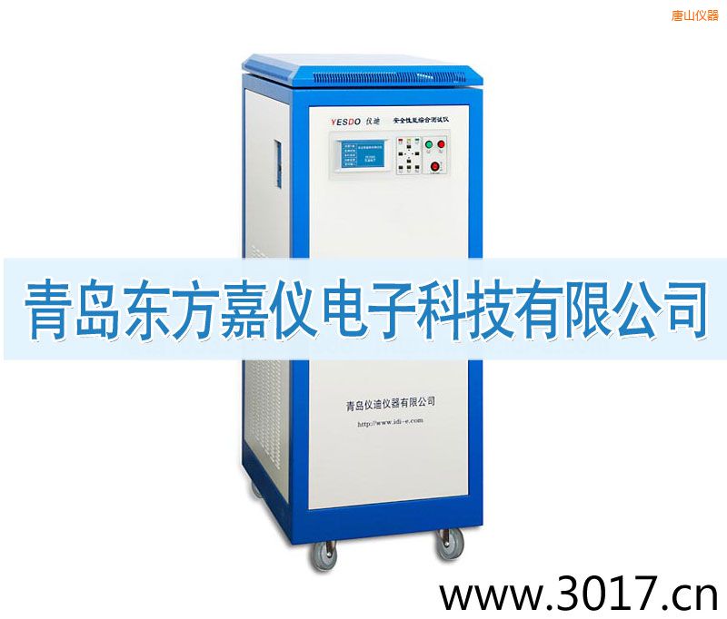 唐山安全性能綜合測(cè)試儀(普通型六合一)