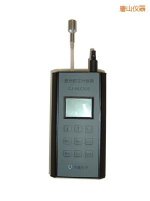 唐山便攜式空氣粒子計數(shù)器