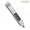 筆式測(cè)振儀,型號(hào):TV260A,品牌:時(shí)代儀器