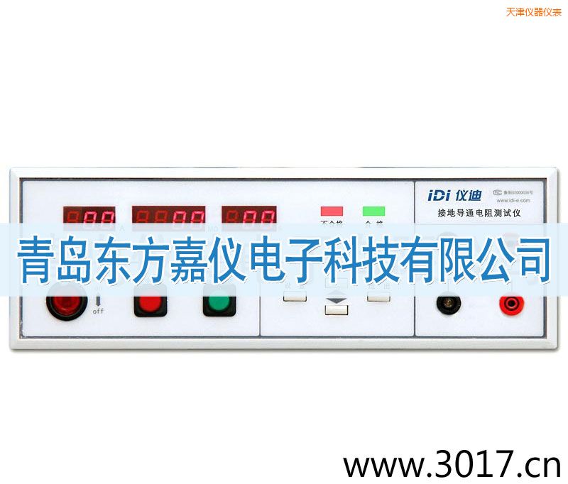天津接地電阻測(cè)試儀