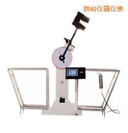 鐵嶺液晶數(shù)顯擺錘沖擊試驗機(jī)