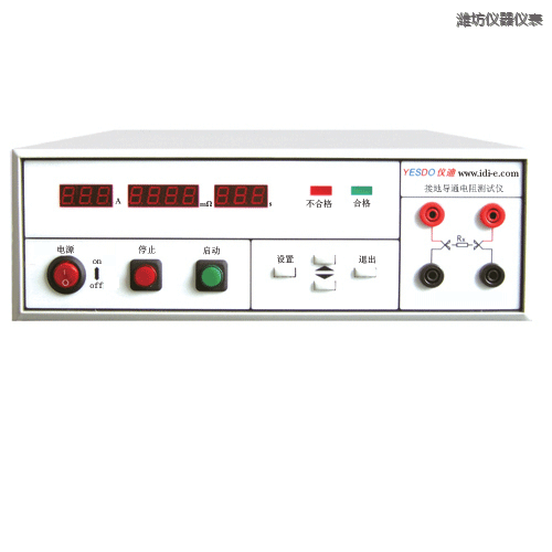 濰坊泄漏電流測試儀