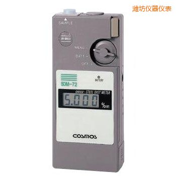 濰坊便攜潤滑劑鐵粉濃度計