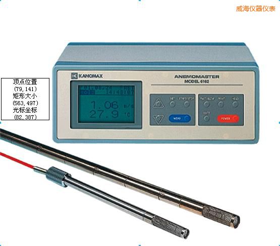 威海智能型中高溫熱式風速儀