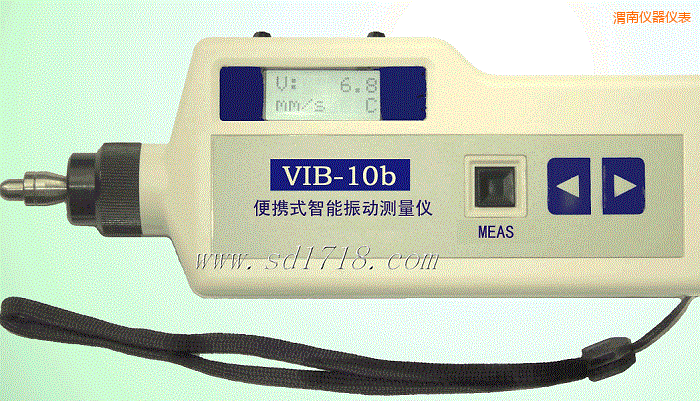 渭南便攜式智能振動(dòng)測(cè)量?jī)x