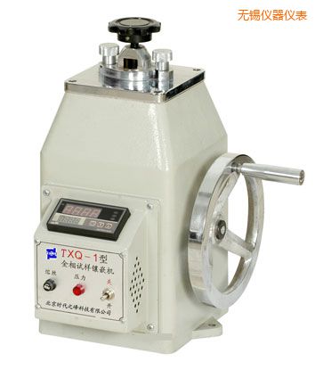 無錫金相試樣鑲嵌機(jī)