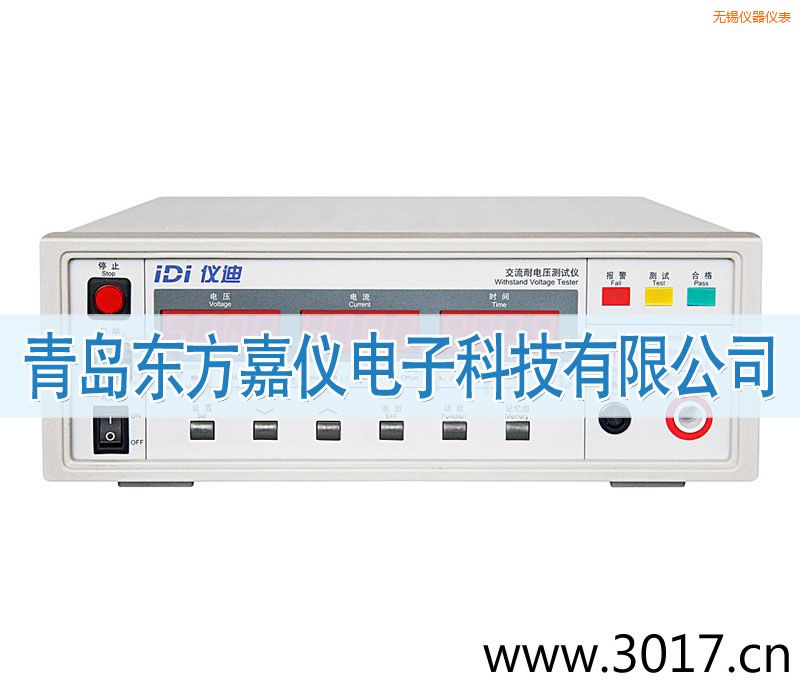 無(wú)錫IDI610X交流耐電壓測(cè)試儀