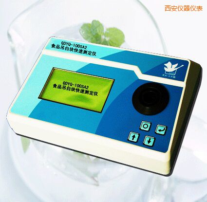 西安食品吊白塊快速測定儀