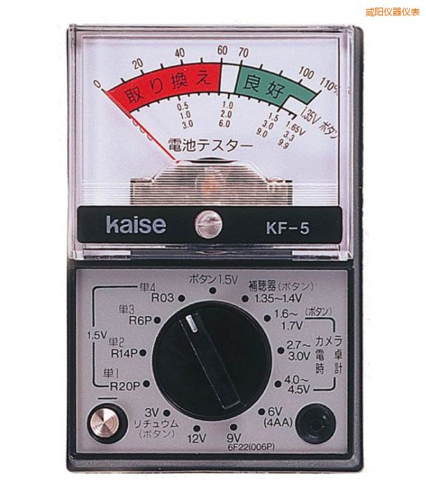 咸陽指針式萬用表