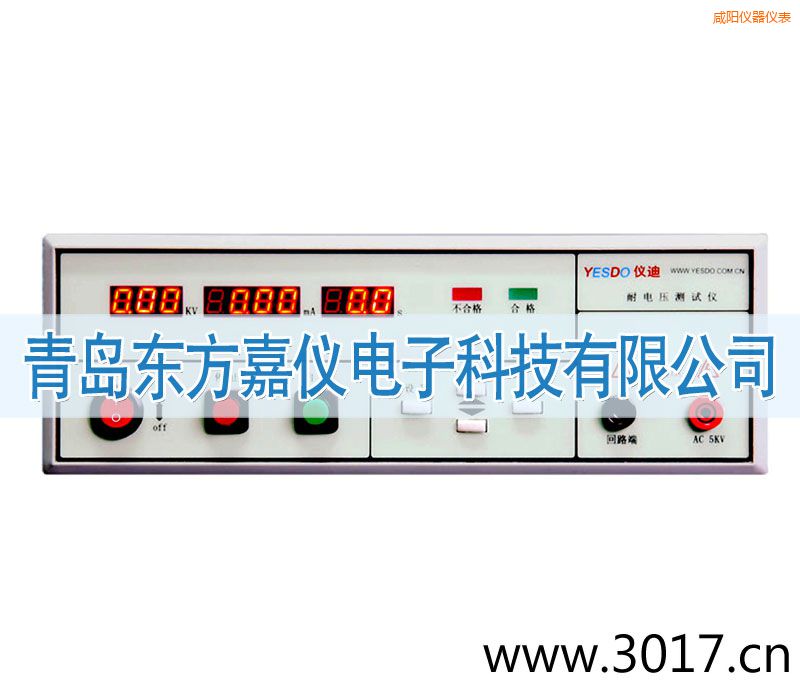 咸陽(yáng)程控耐電壓測(cè)試儀