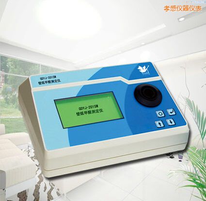 孝感壁紙甲醛測(cè)定儀