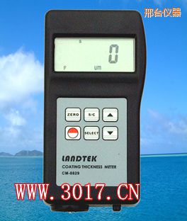 邢臺(tái)鐵基.鋁基兩用涂層測(cè)厚儀