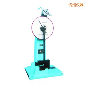 忻州時(shí)代人造板擺錘沖擊試驗(yàn)機(jī)