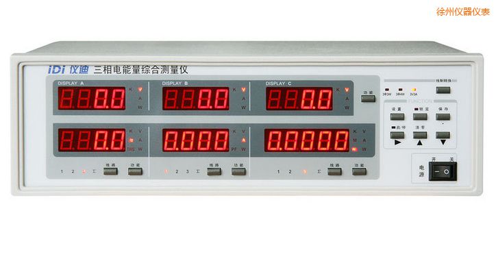 徐州三相電參數(shù)綜合測(cè)量?jī)x