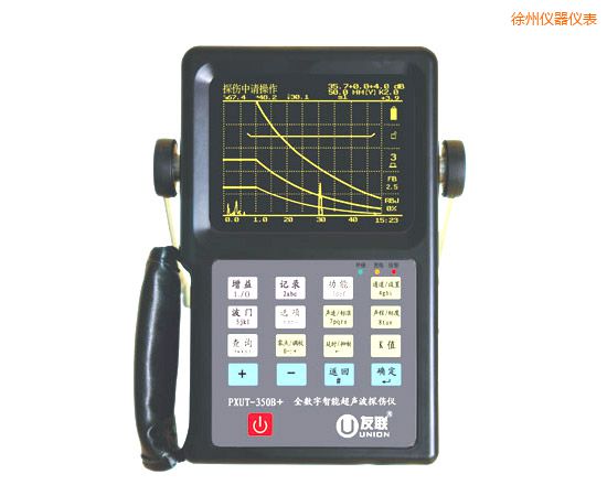 徐州全數(shù)字智能超聲波探傷儀