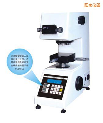 陽(yáng)泉時(shí)代TMV-1S手動(dòng)磚塔顯微硬度計(jì)