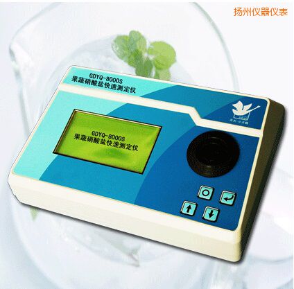 揚(yáng)州果蔬硝酸鹽快速測定儀