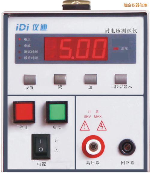 煙臺(tái)耐壓測(cè)試儀