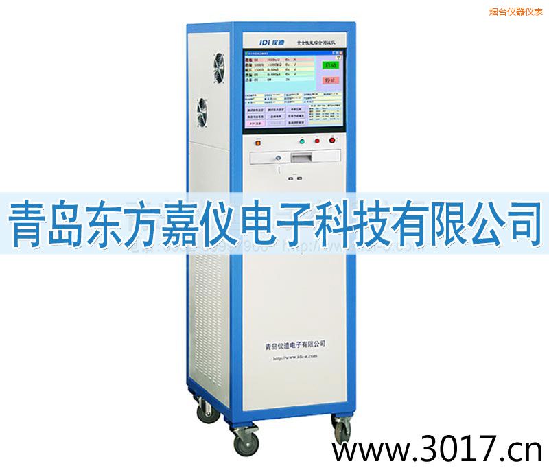 煙臺(tái)安全性能綜合測(cè)試儀(六合一)