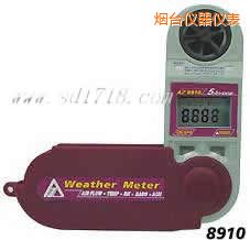 煙臺(tái)折疊式風(fēng)速計(jì)