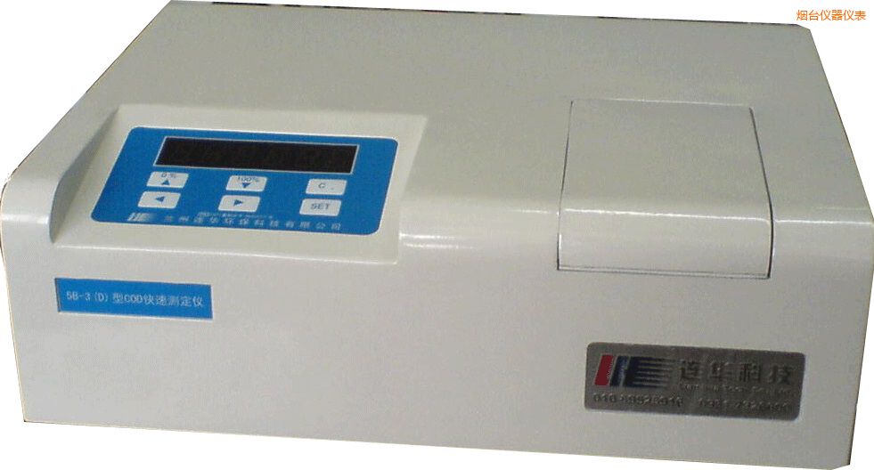 煙臺經(jīng)濟型COD速測儀