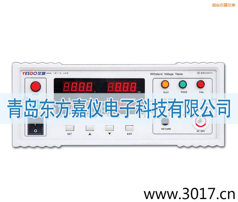 煙臺(tái)程控耐壓測(cè)試儀