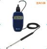 手持式熱式風(fēng)速儀