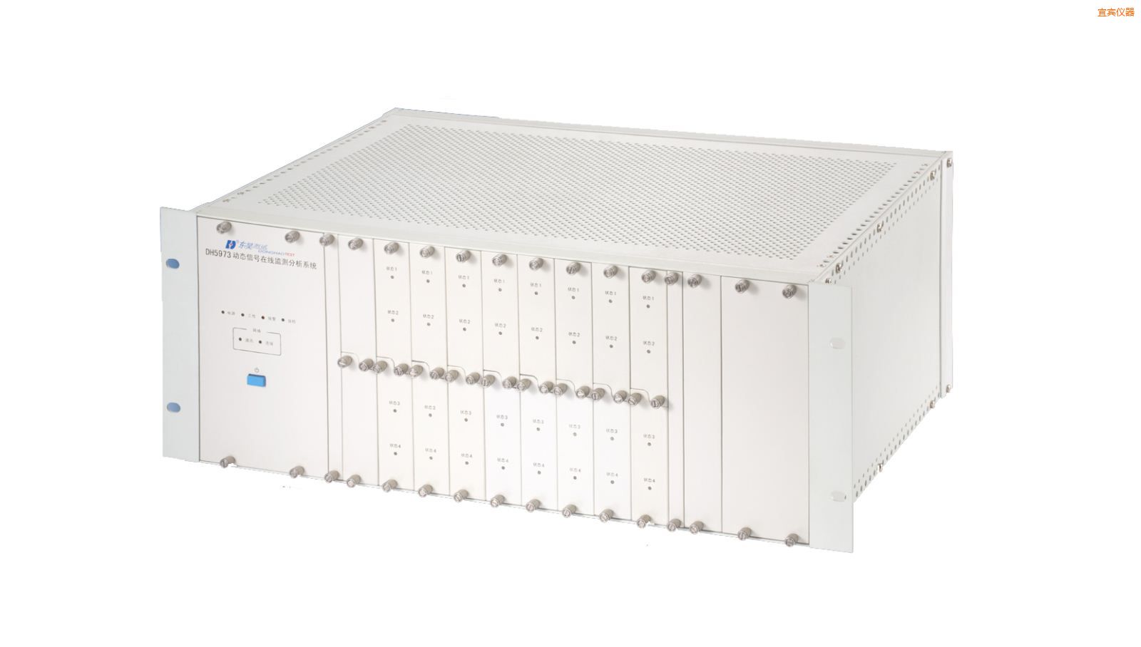 宜賓在線狀態(tài)監(jiān)測與設(shè)備智能診斷系統(tǒng)