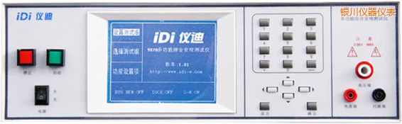 銀川多功能安規(guī)綜合測(cè)試儀