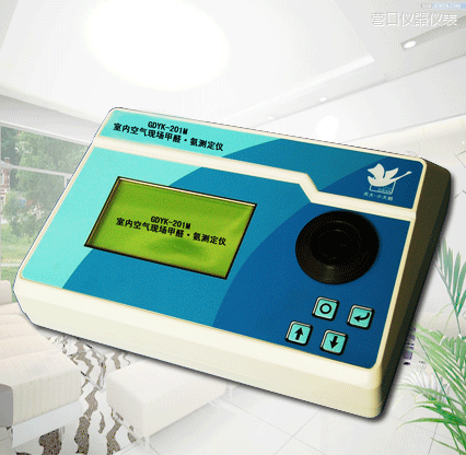 營口全自動室內(nèi)空氣現(xiàn)場甲醛/氨測定儀