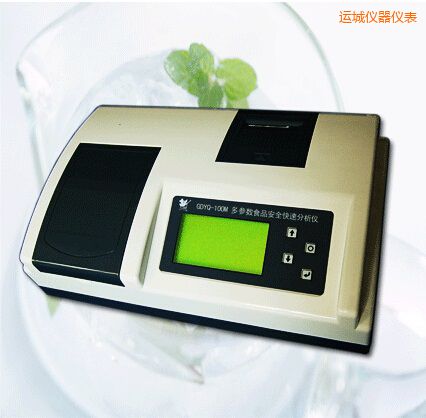 運(yùn)城多參數(shù)食品安全快速分析儀(30個(gè)參數(shù))