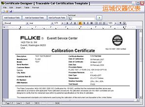 運(yùn)城校準(zhǔn)軟件