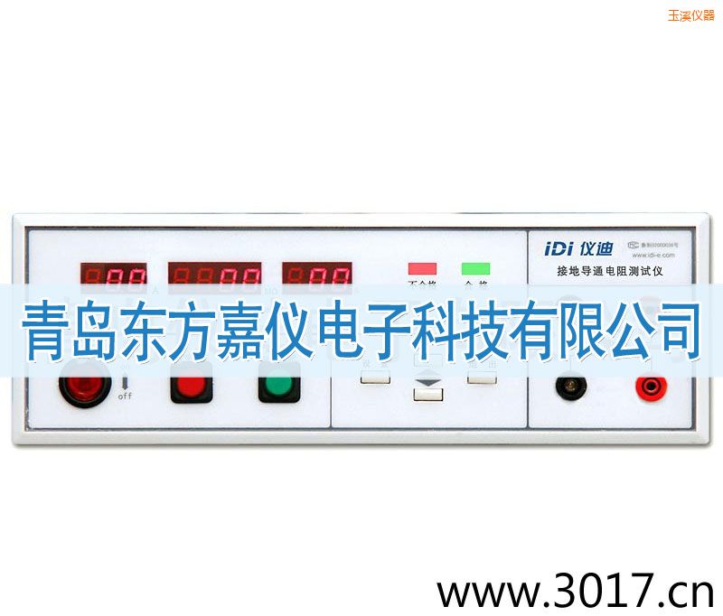 玉溪接地電阻測(cè)試儀