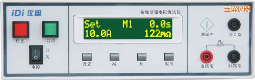 玉溪接地導(dǎo)通電阻測(cè)試儀